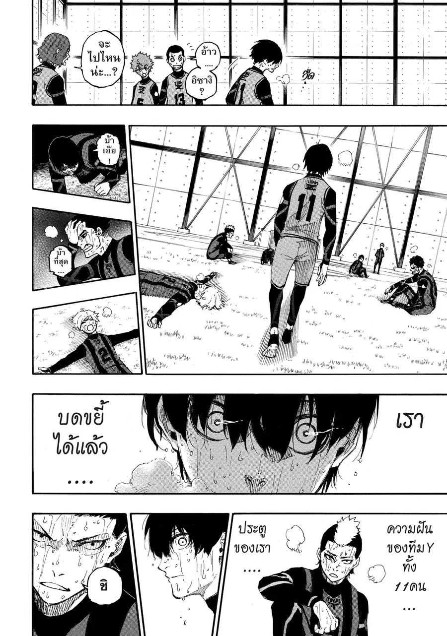 หน้า 21 จาก 23