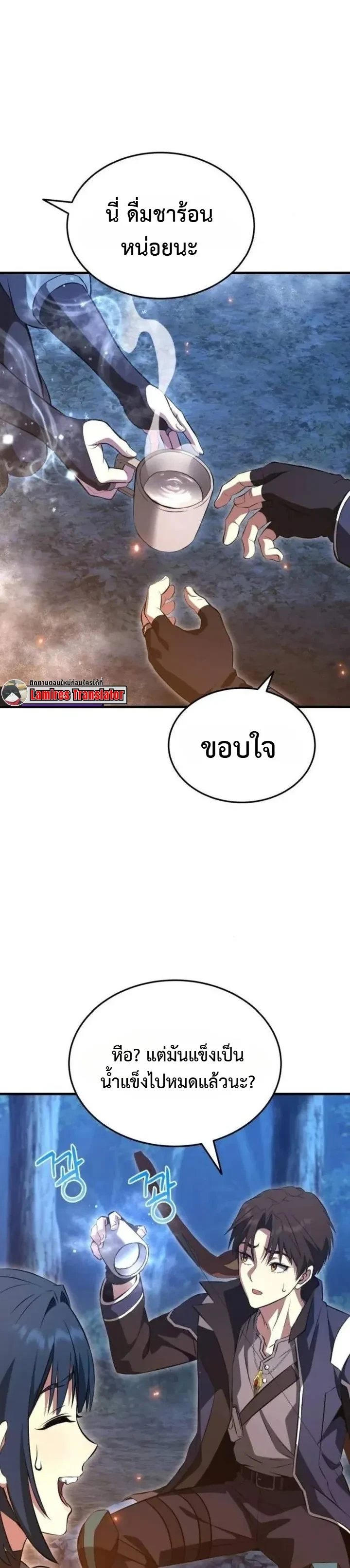 หน้า 43 จาก 45
