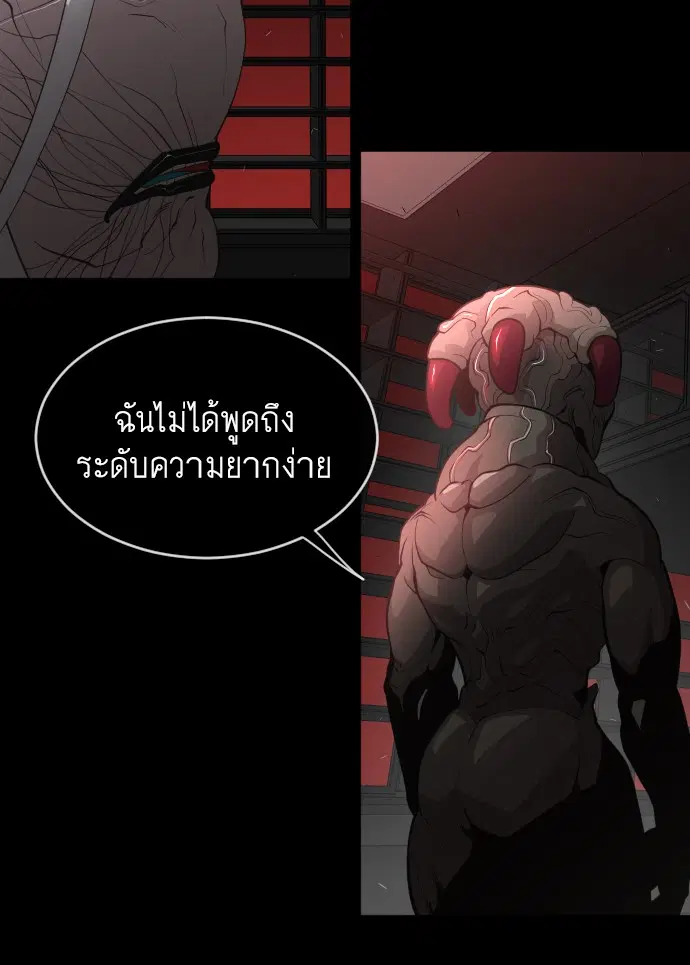 หน้า 54 จาก 151