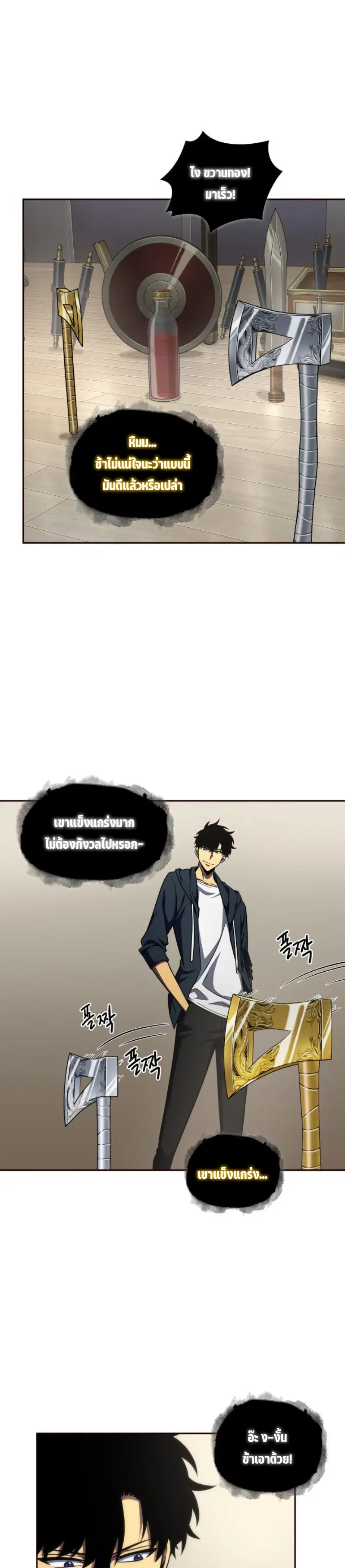 หน้า 16 จาก 27