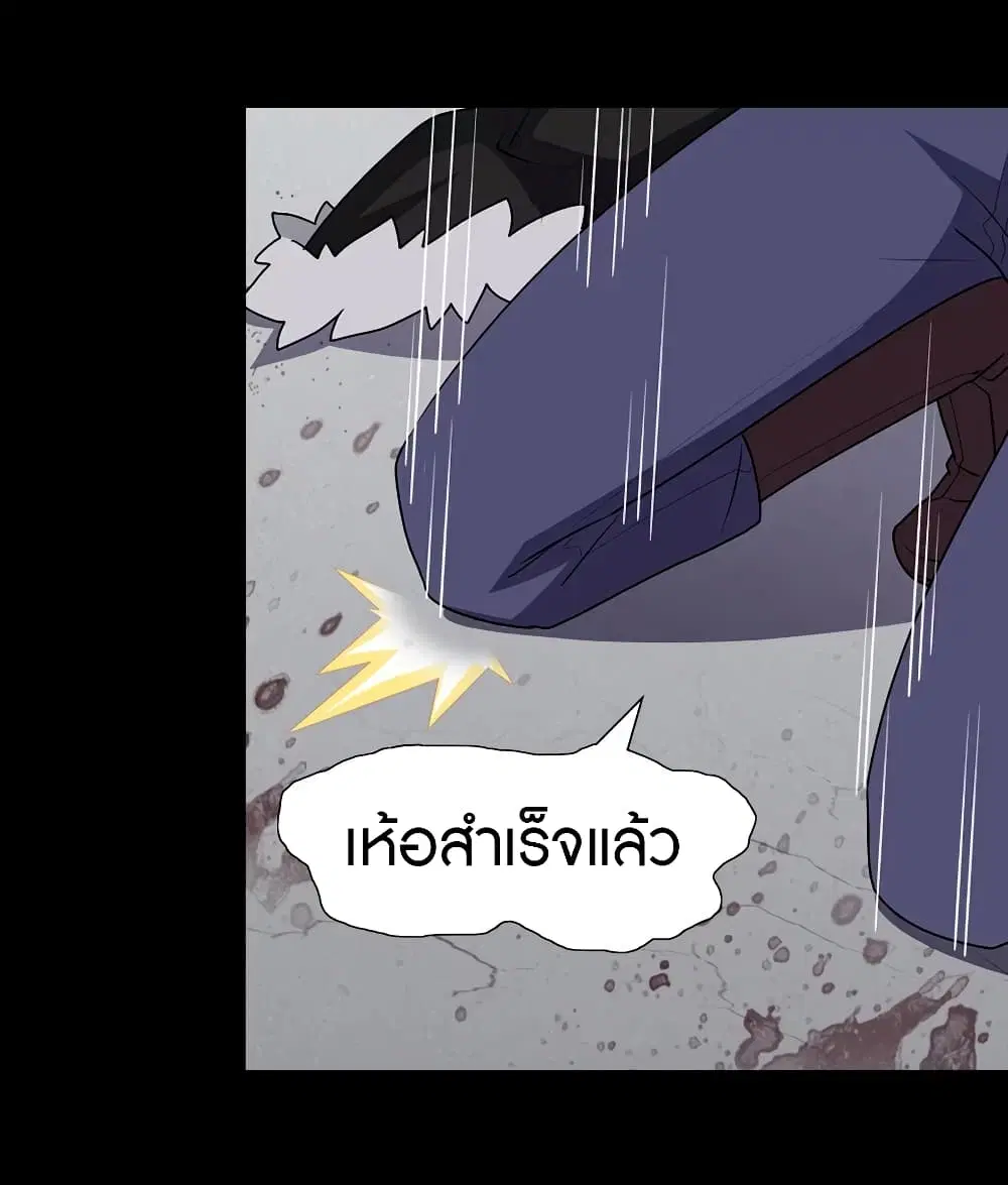 หน้า 13 จาก 45