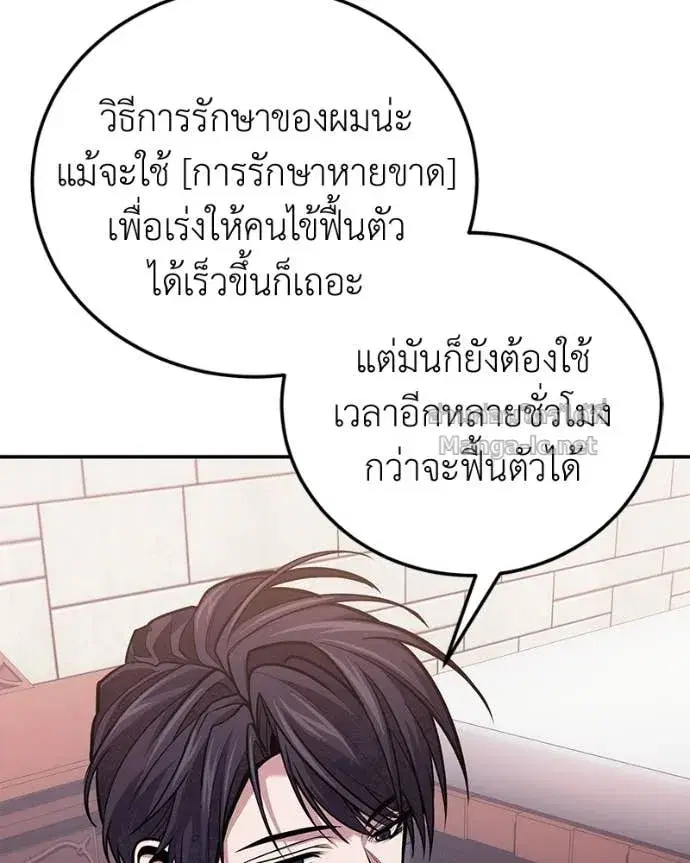 หน้า 26 จาก 141
