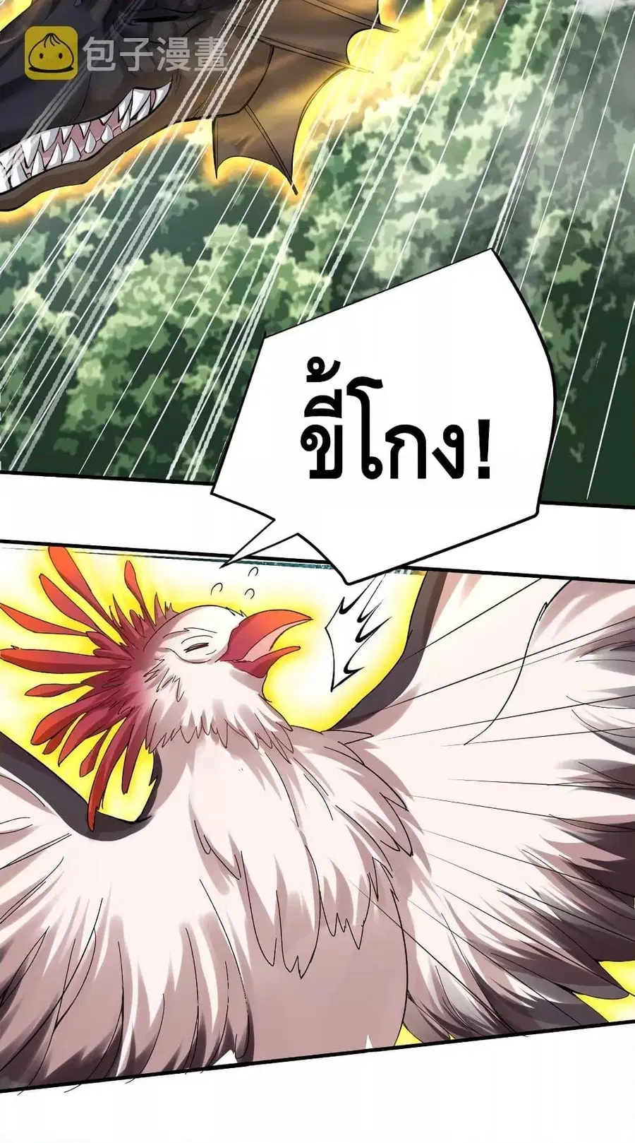 หน้า 28 จาก 32