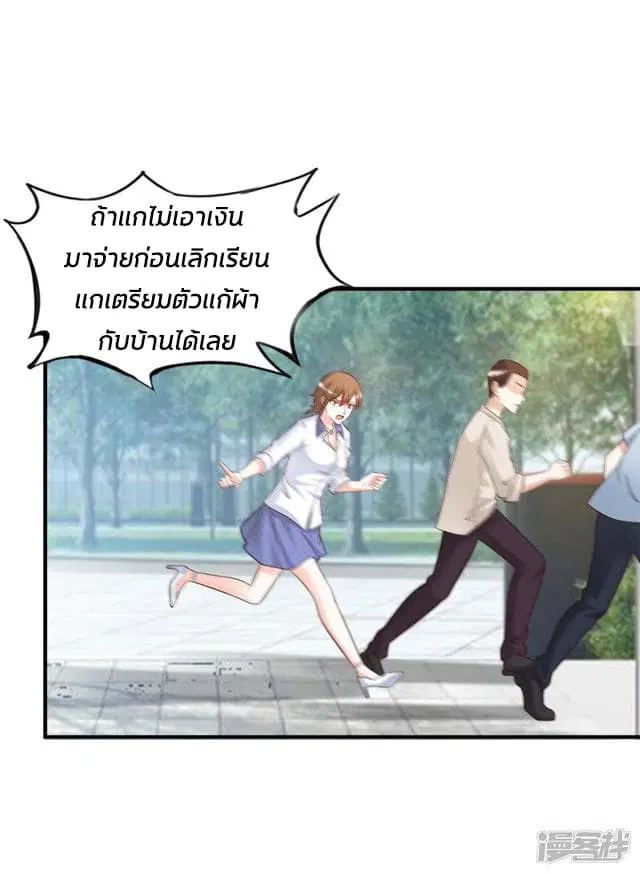 หน้า 22 จาก 38