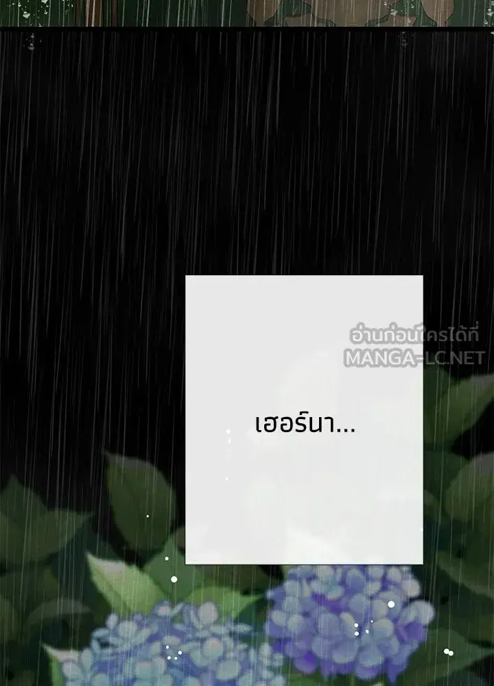 หน้า 123 จาก 145