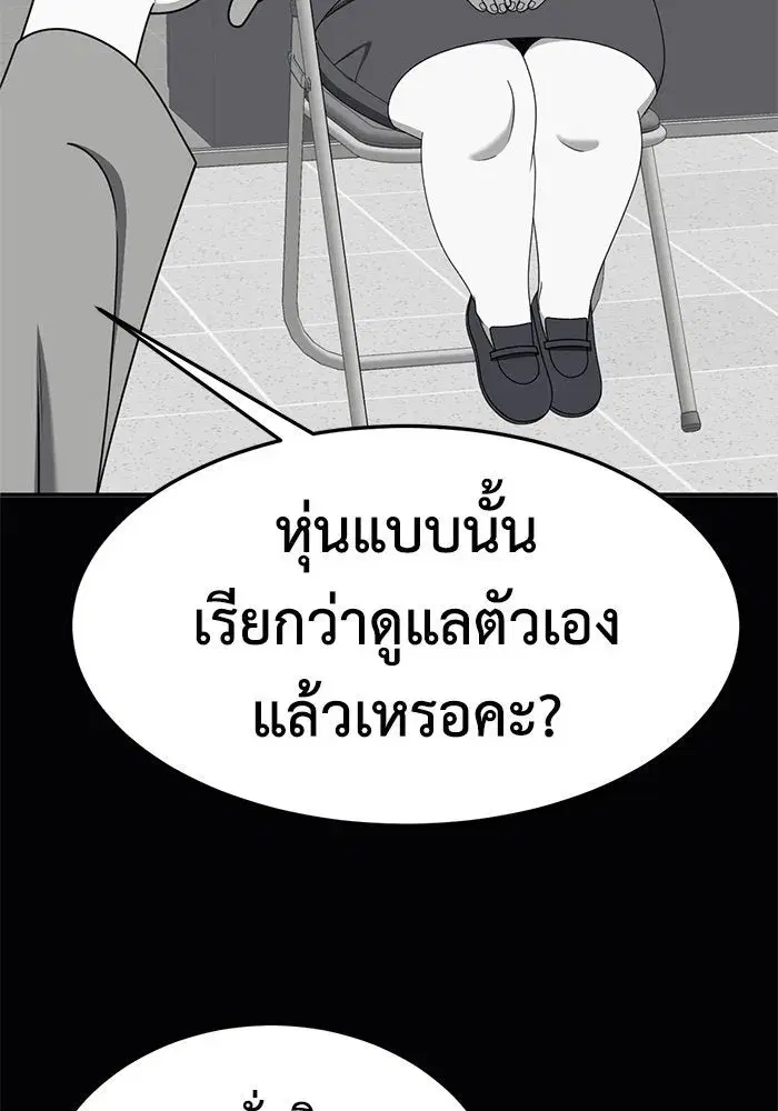 หน้า 23 จาก 212