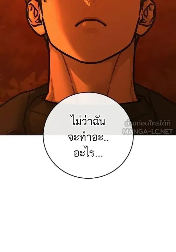 หน้า 110 จาก 192