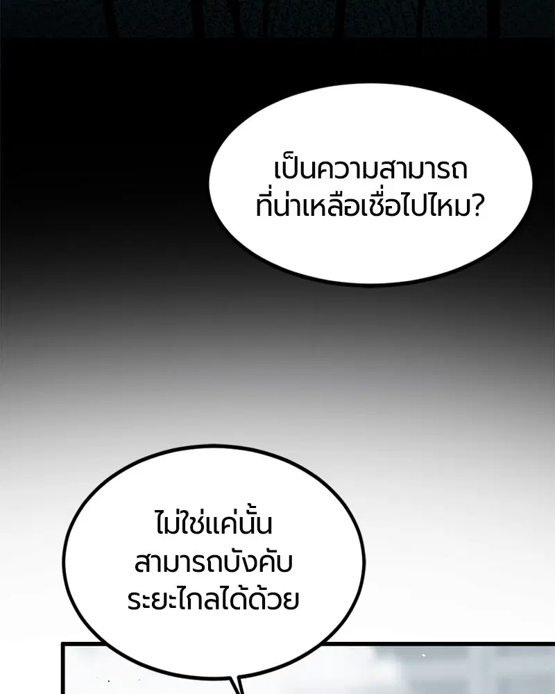 หน้า 18 จาก 151