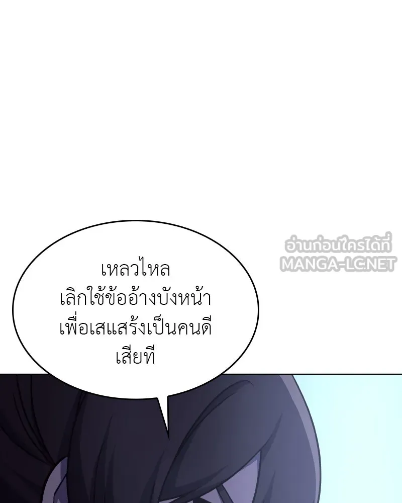 หน้า 159 จาก 238
