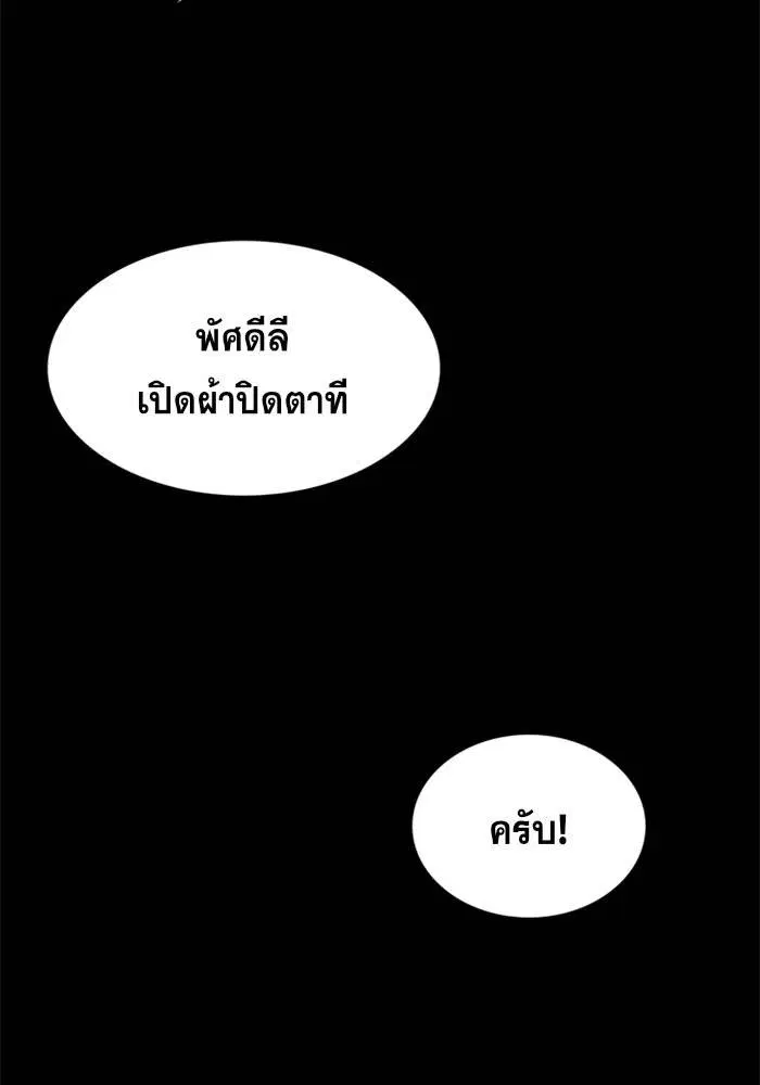 หน้า 49 จาก 113