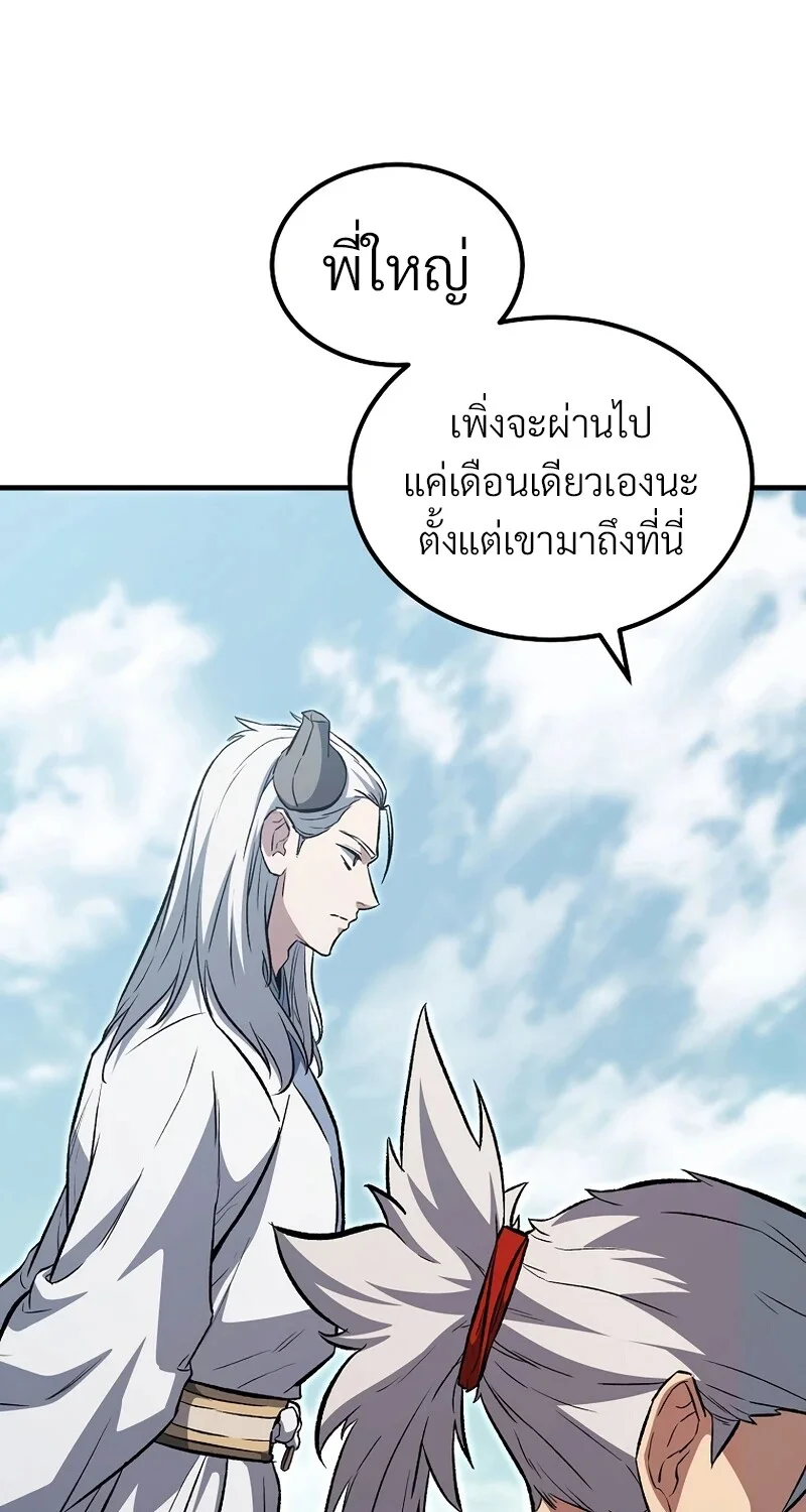 หน้า 34 จาก 113