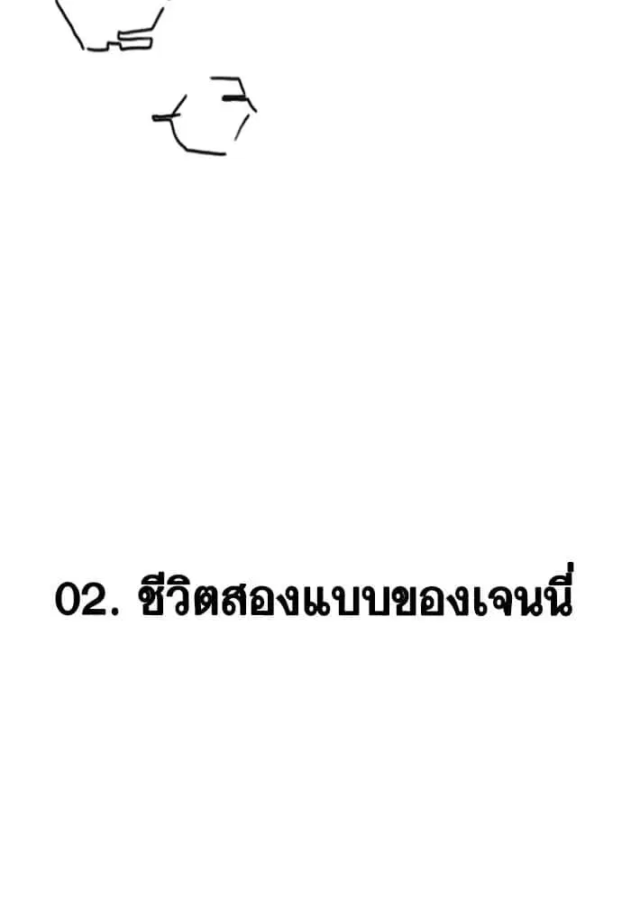 หน้า 2 จาก 75