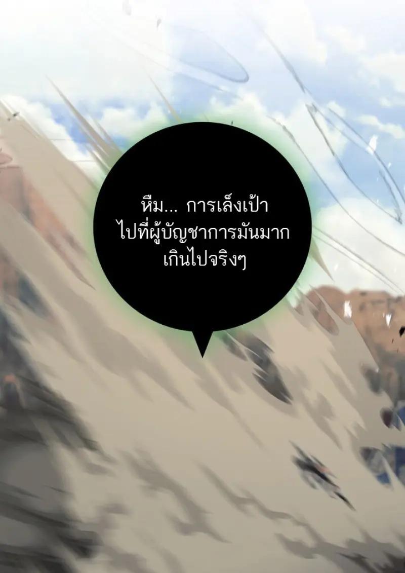 หน้า 29 จาก 136
