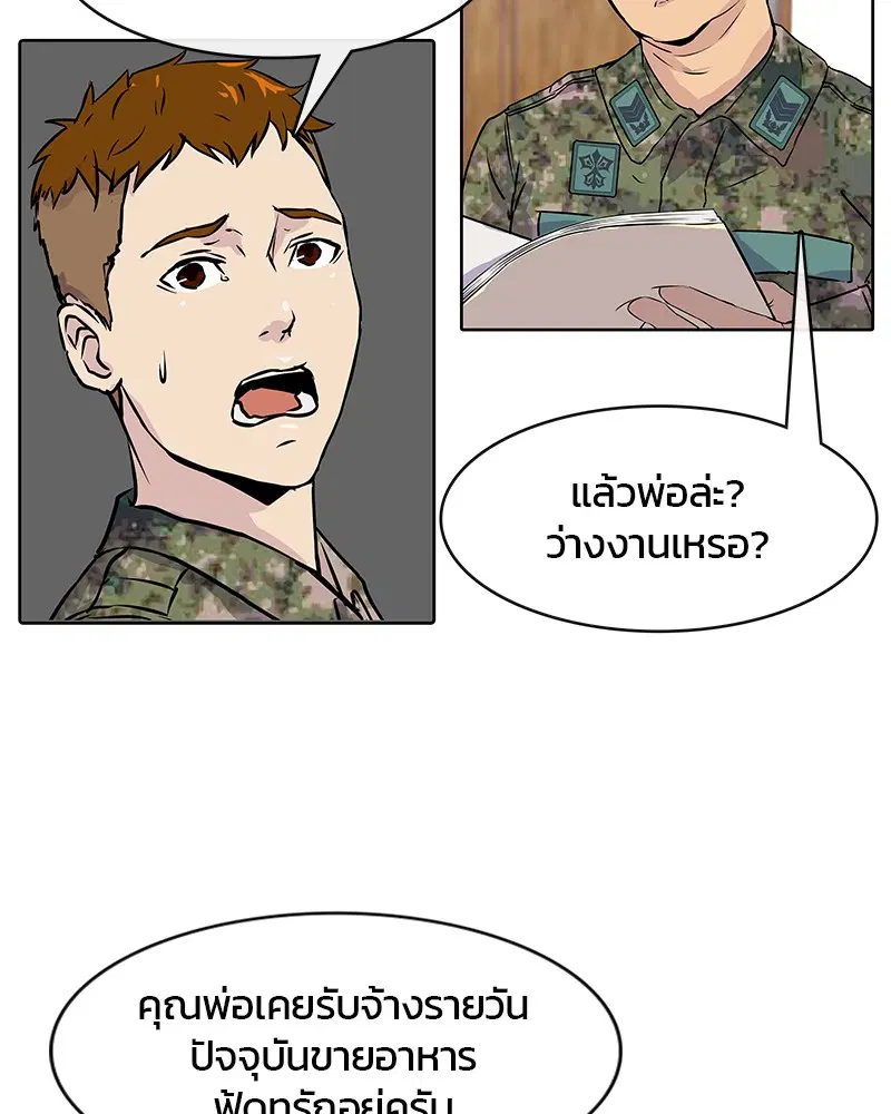 หน้า 40 จาก 126
