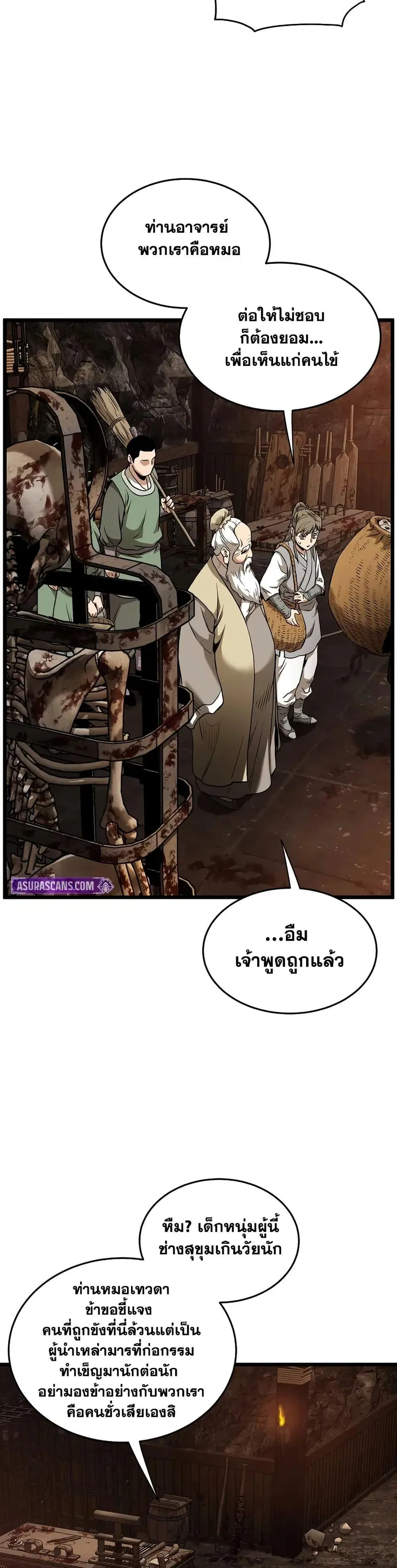 หน้า 22 จาก 50