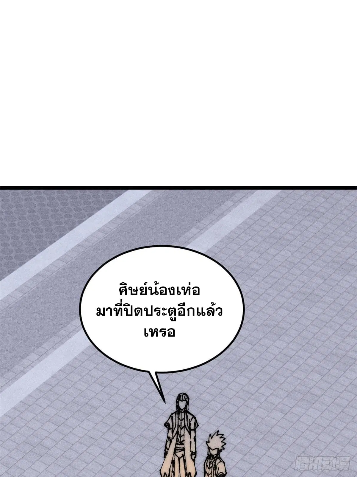 หน้า 12 จาก 73