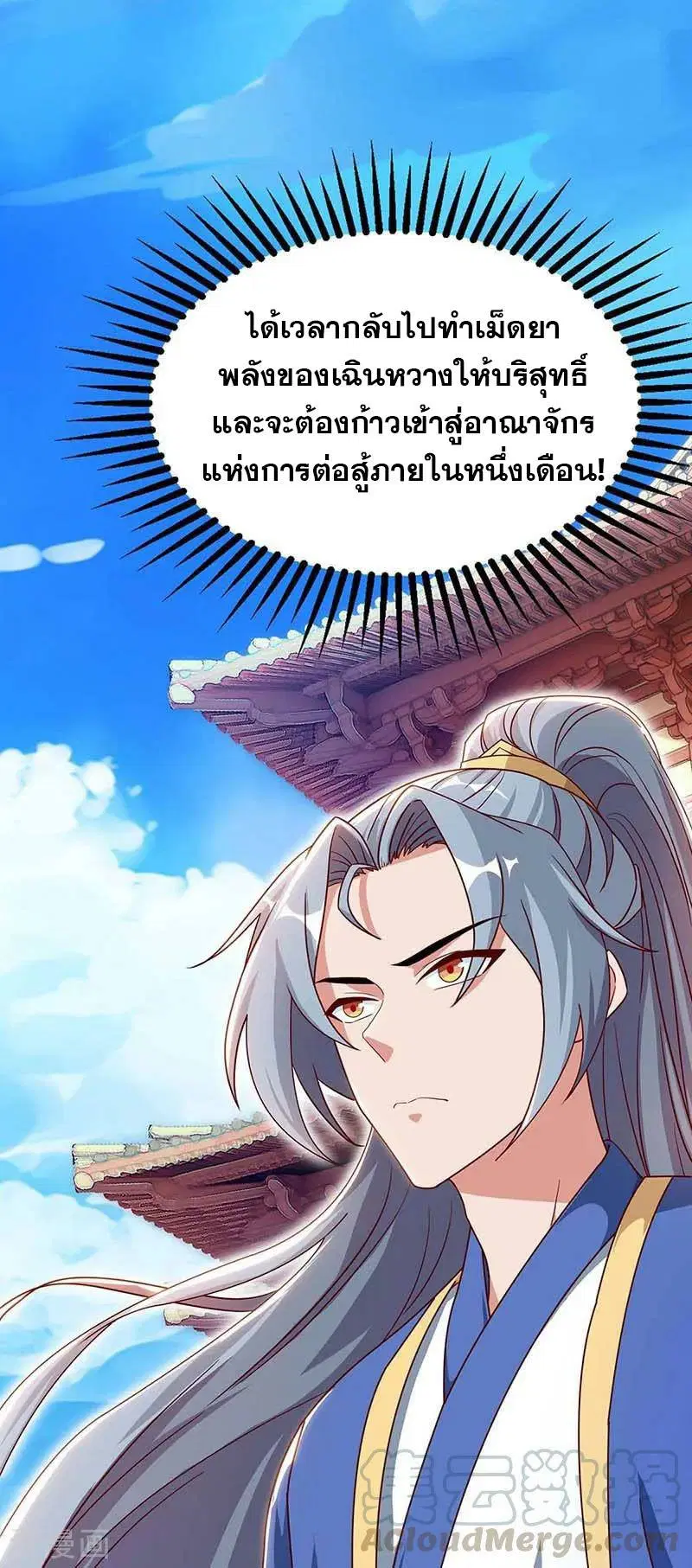 หน้า 22 จาก 27