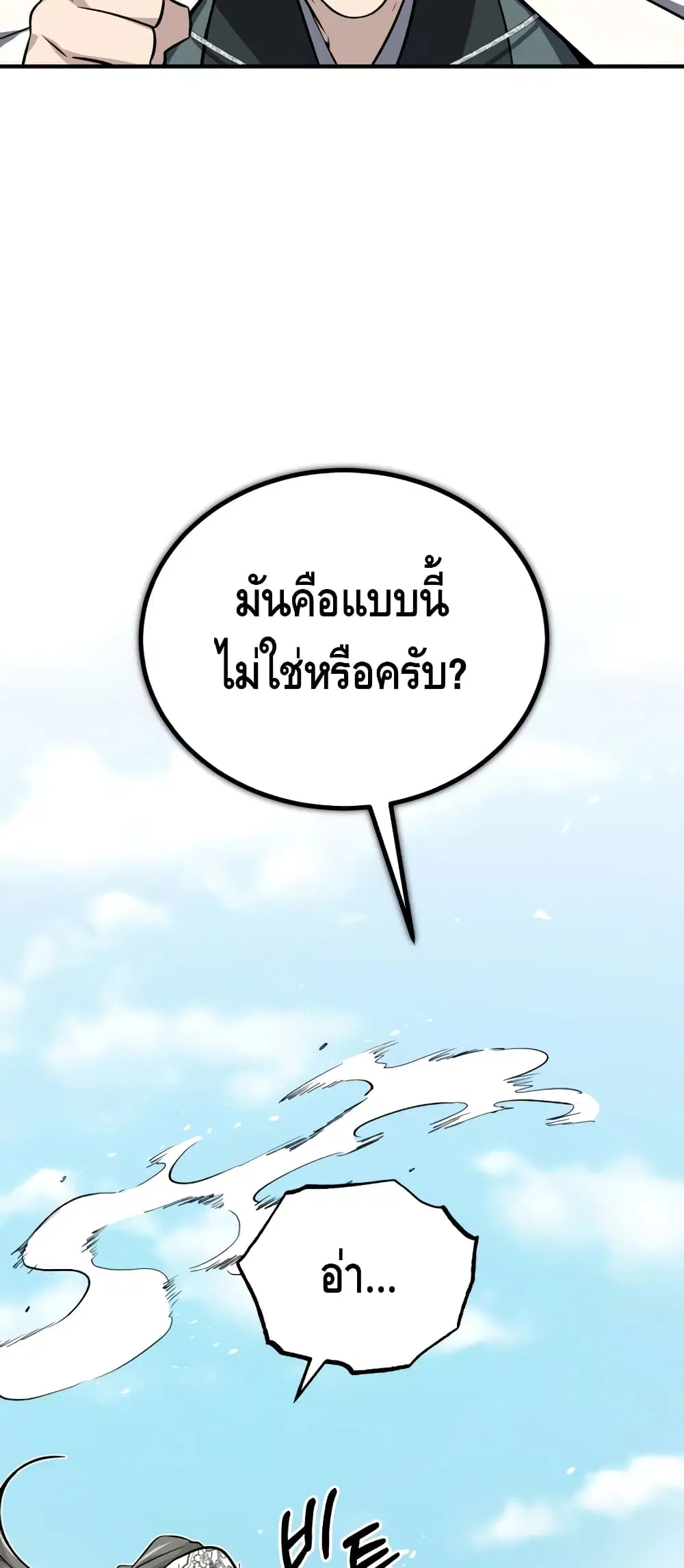 หน้า 60 จาก 102