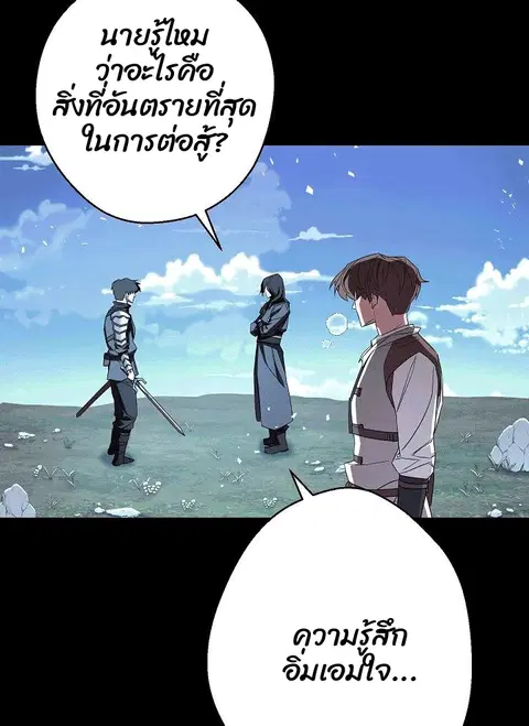 หน้า 13 จาก 103