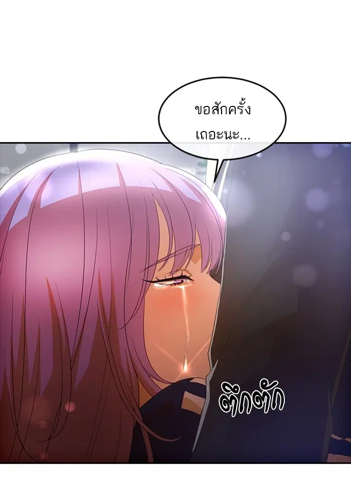 หน้า 38 จาก 118