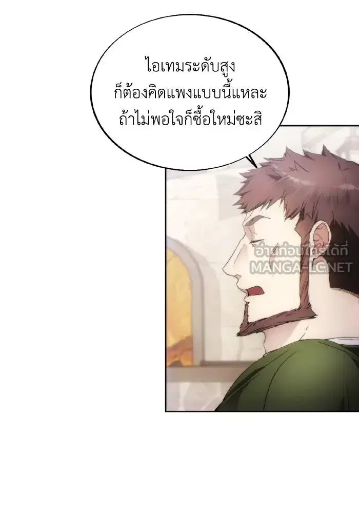 หน้า 6 จาก 102
