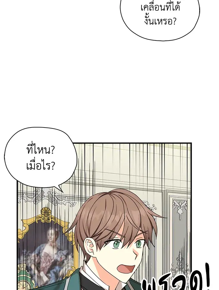 หน้า 59 จาก 91