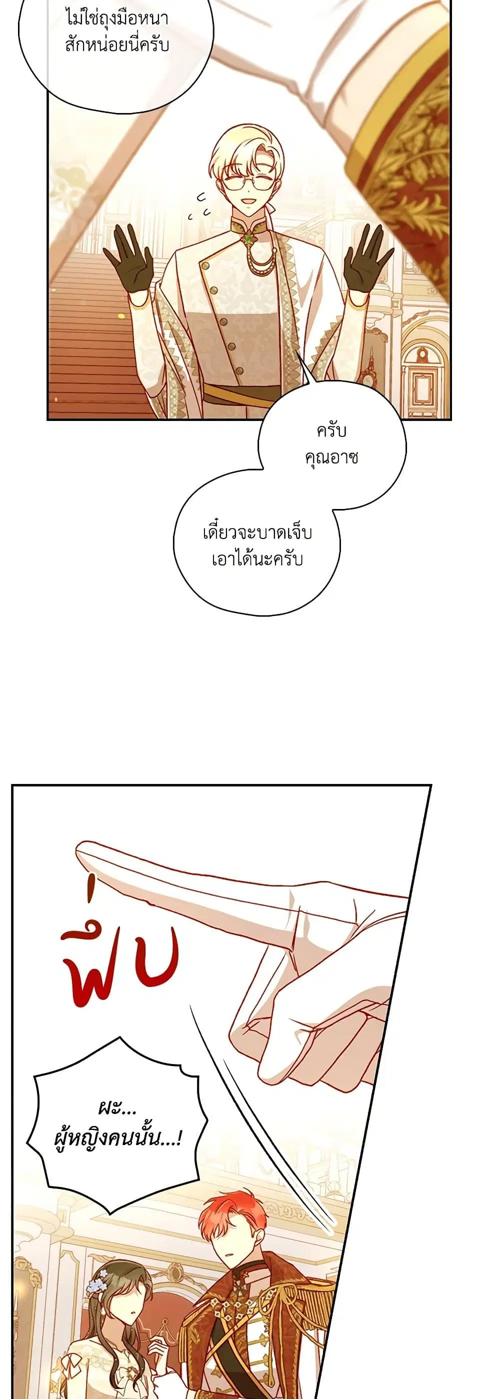 หน้า 9 จาก 45