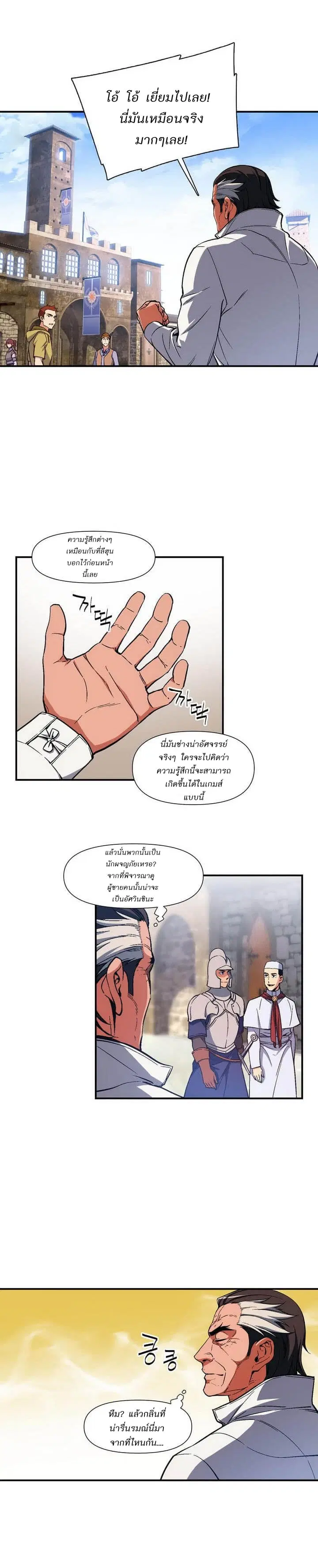 หน้า 14 จาก 19