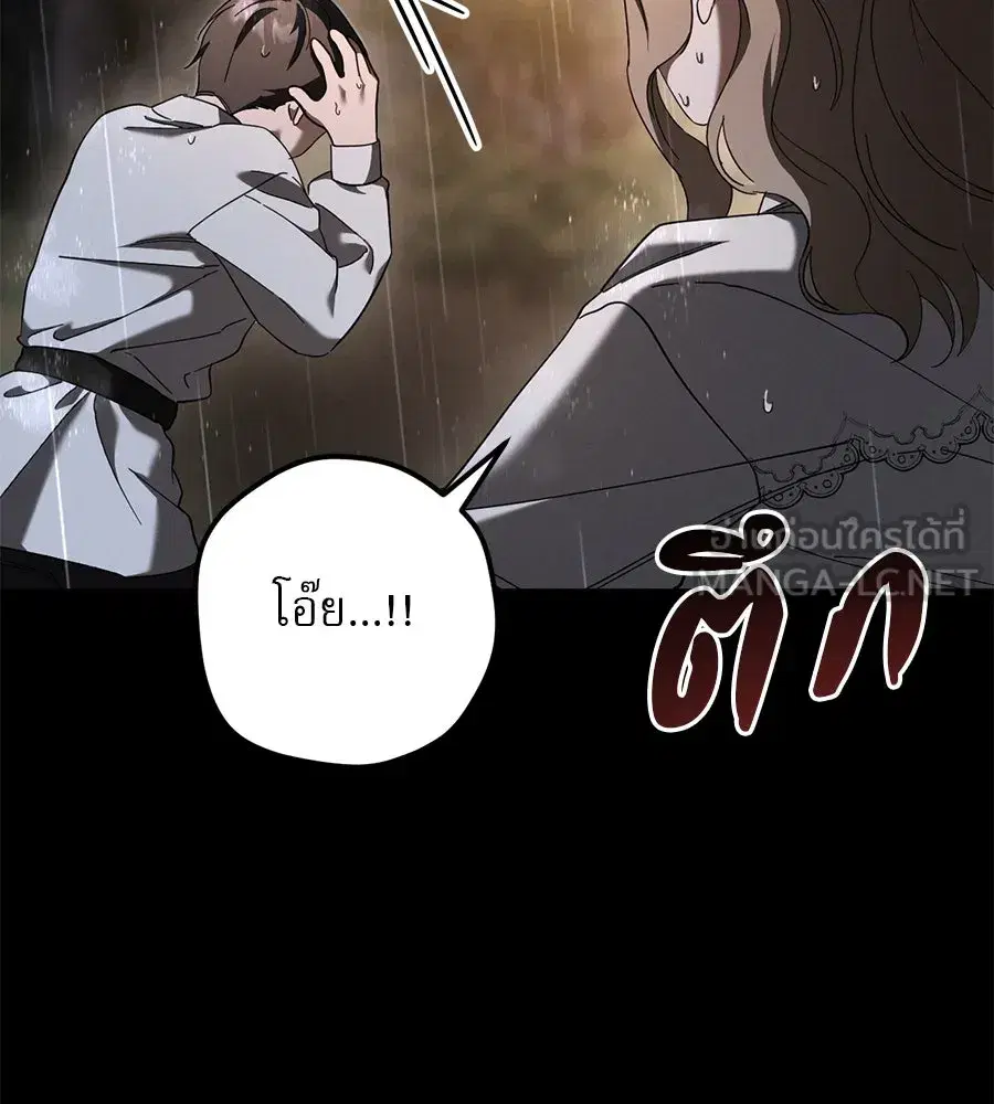 หน้า 141 จาก 171