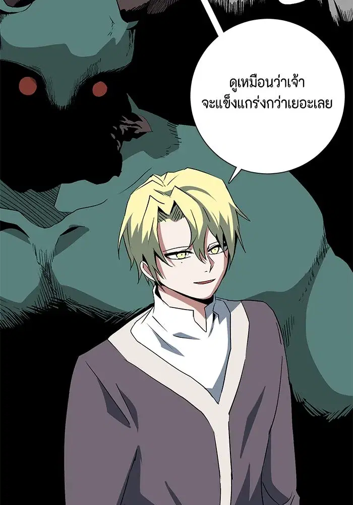 หน้า 34 จาก 119