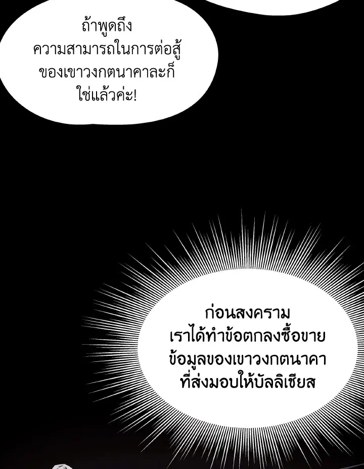 หน้า 3 จาก 128