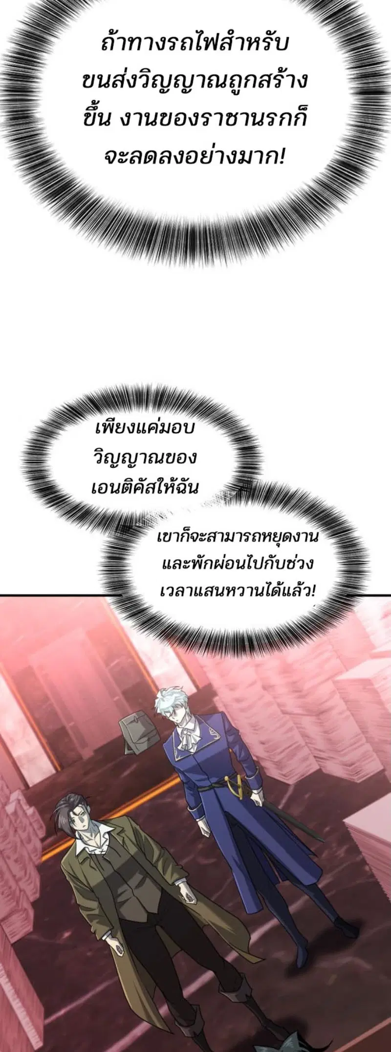 หน้า 28 จาก 70