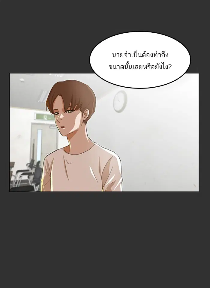 หน้า 43 จาก 126