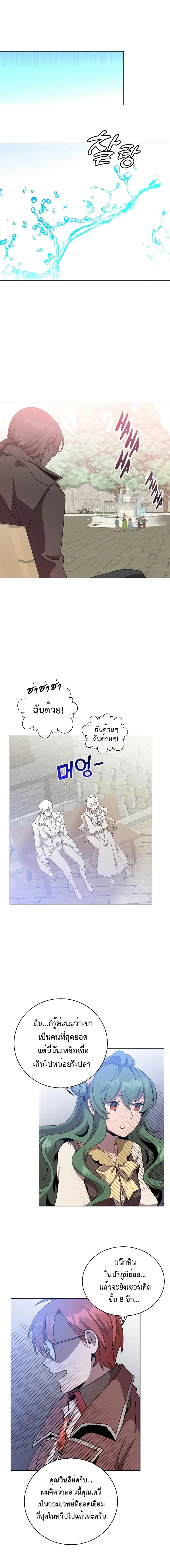 หน้า 14 จาก 18