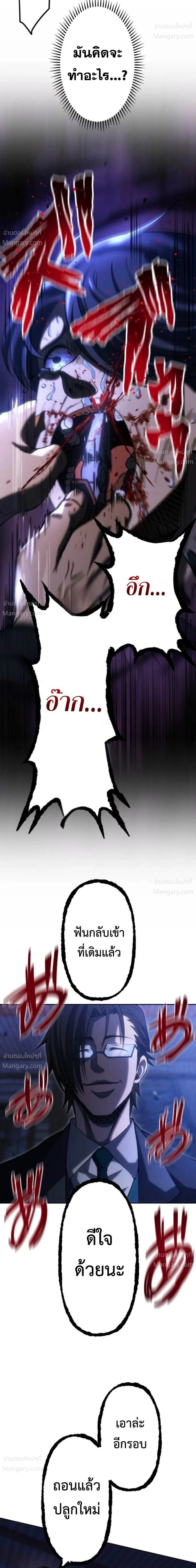 หน้า 10 จาก 38