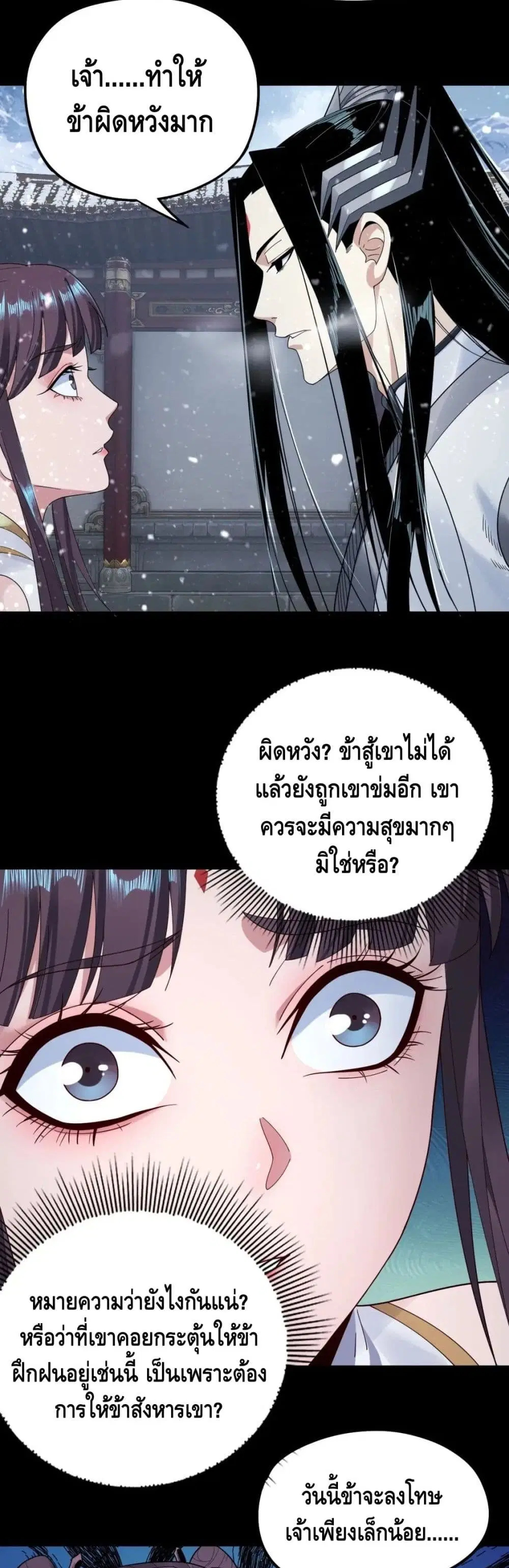 หน้า 15 จาก 32