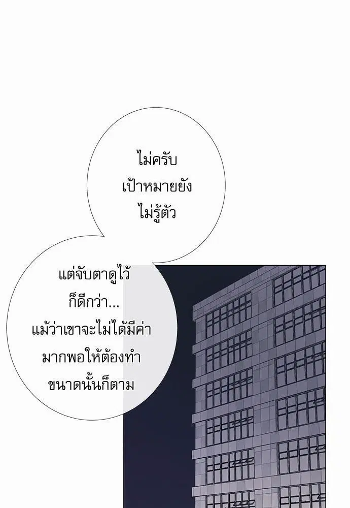 หน้า 1 จาก 73
