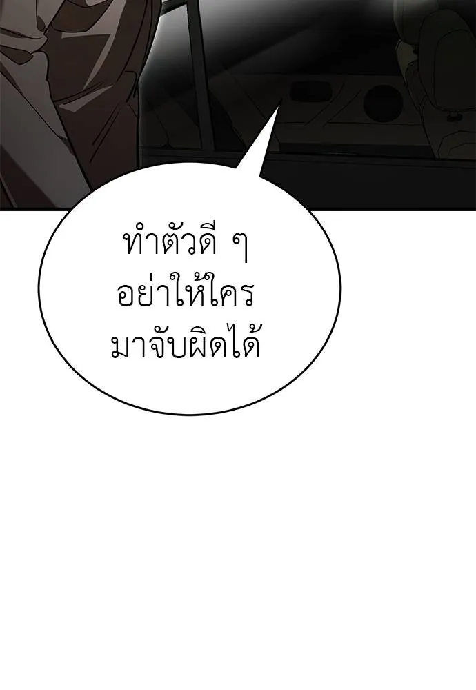หน้า 175 จาก 202