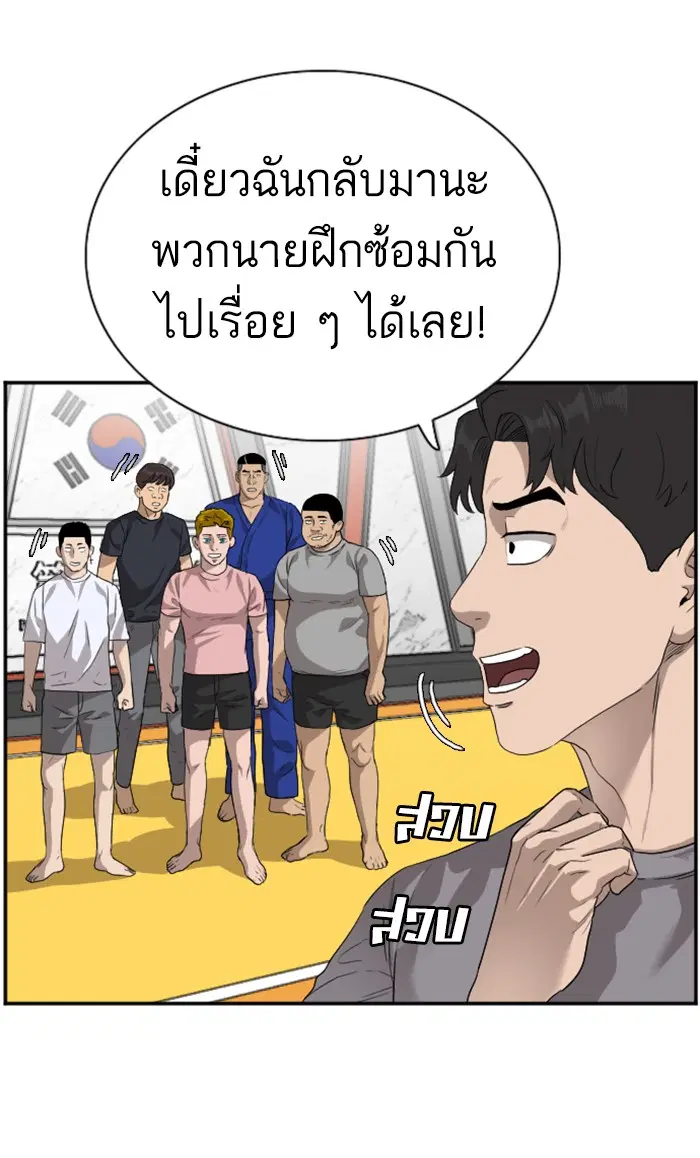 หน้า 15 จาก 101
