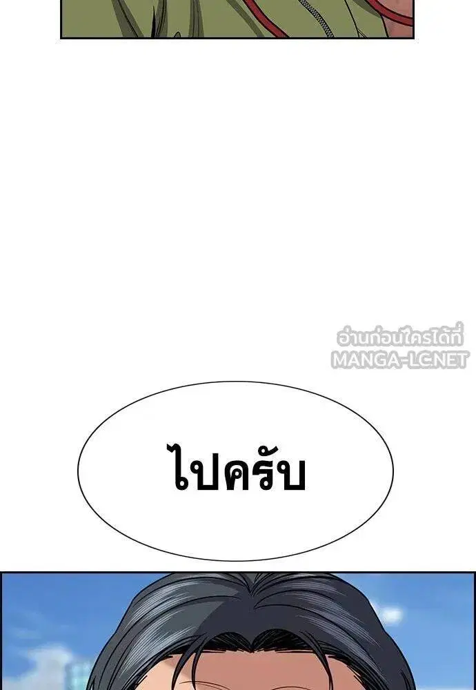 หน้า 135 จาก 136