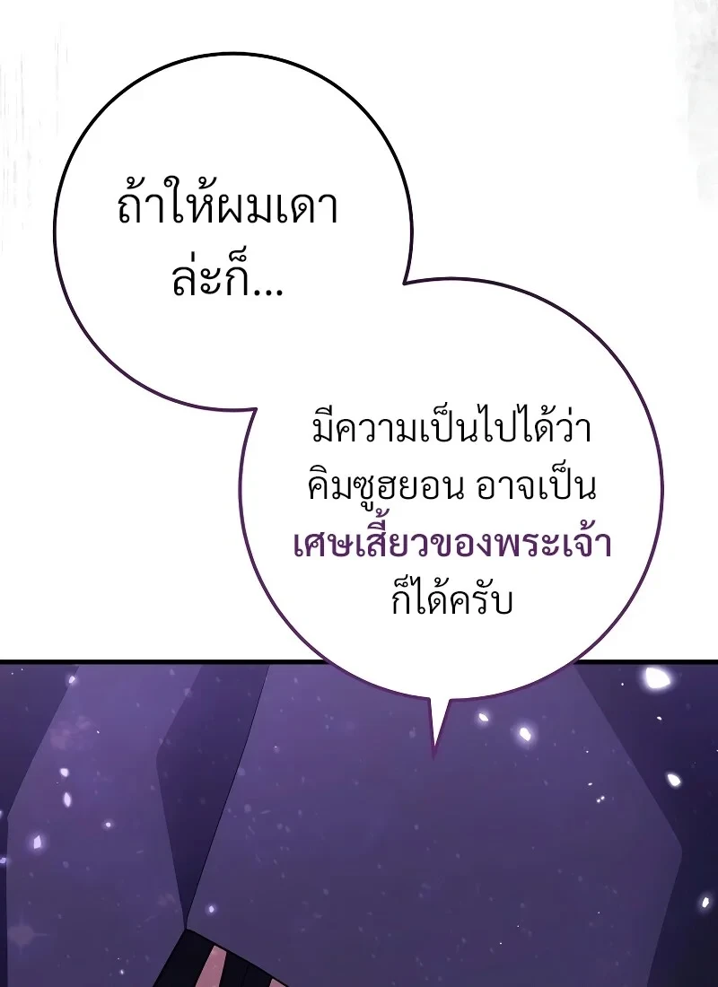 หน้า 58 จาก 131