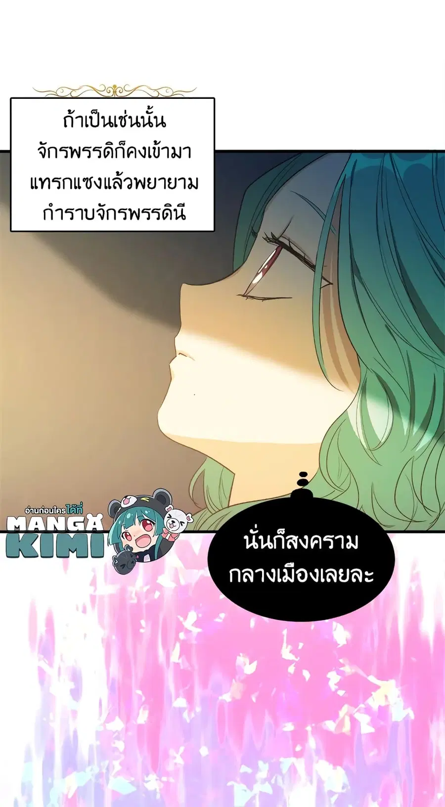 หน้า 2 จาก 56