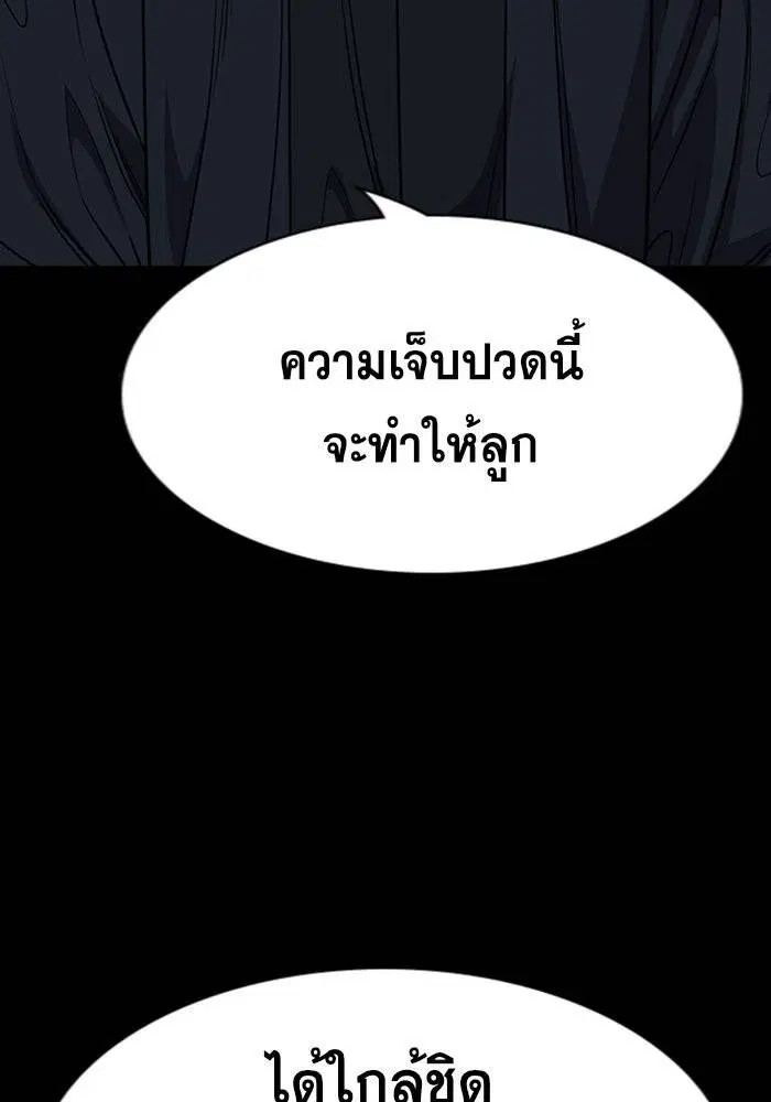 หน้า 84 จาก 124