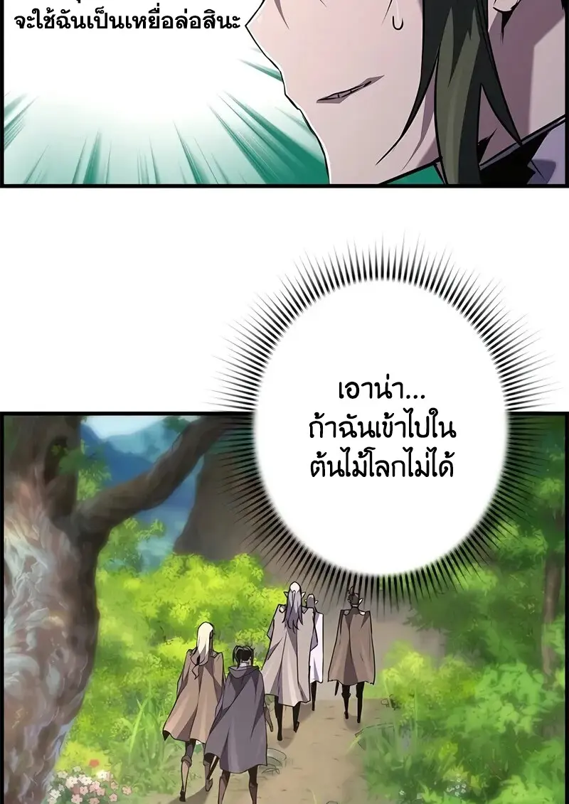 หน้า 84 จาก 108
