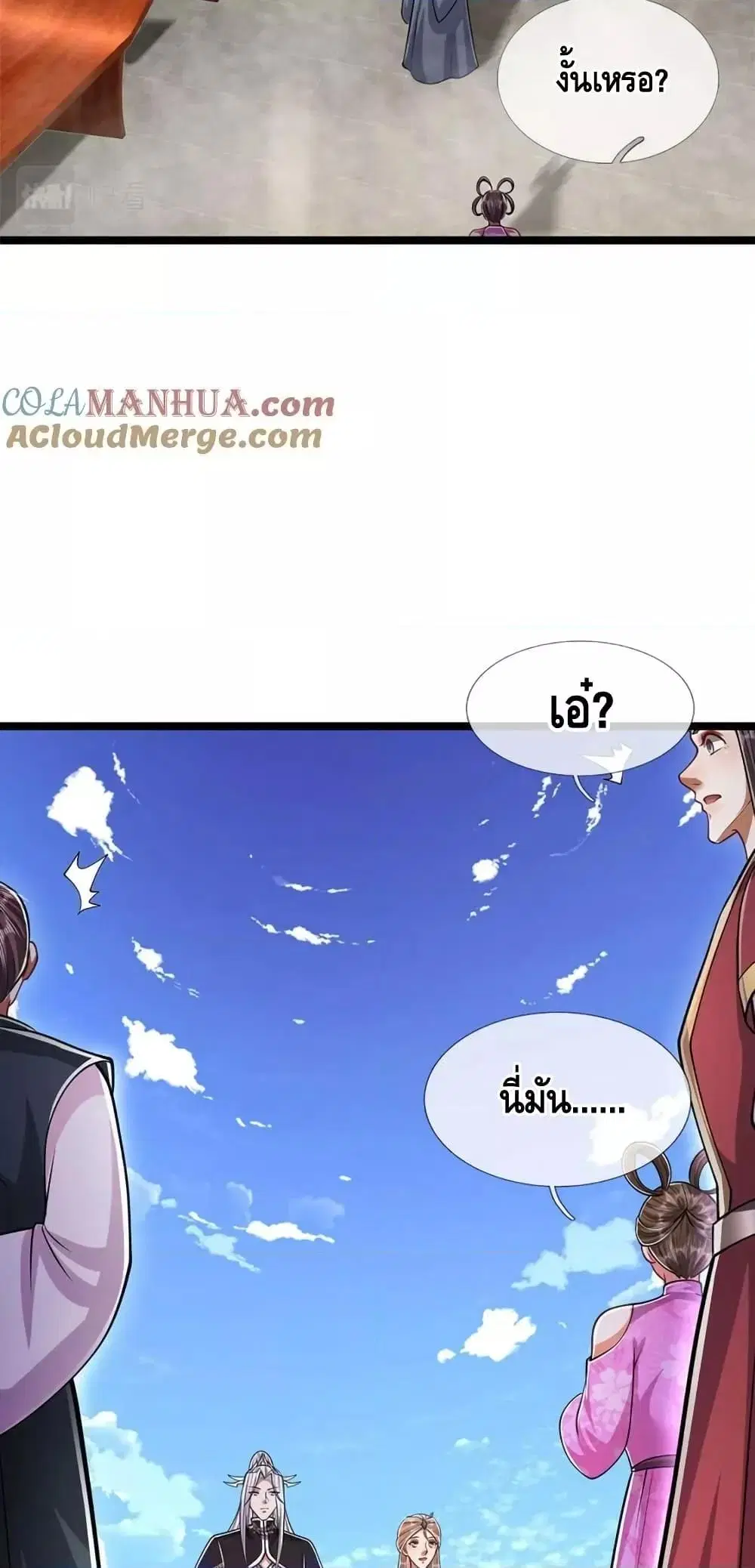 หน้า 7 จาก 42
