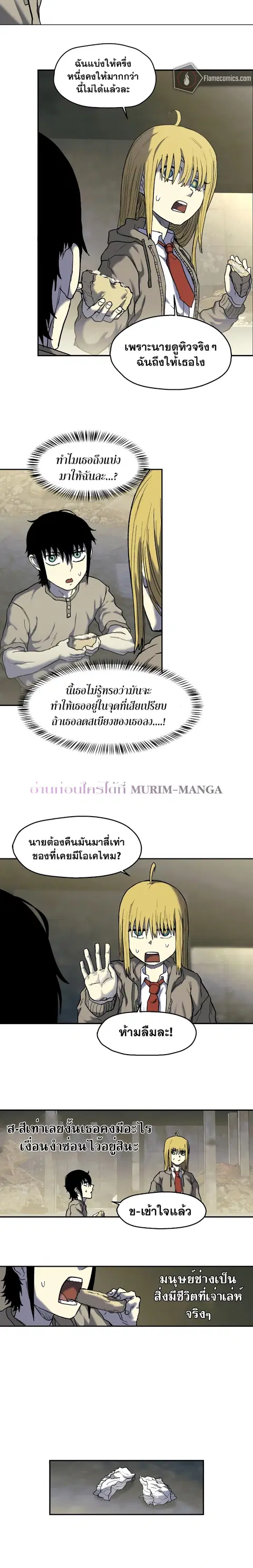 หน้า 9 จาก 36