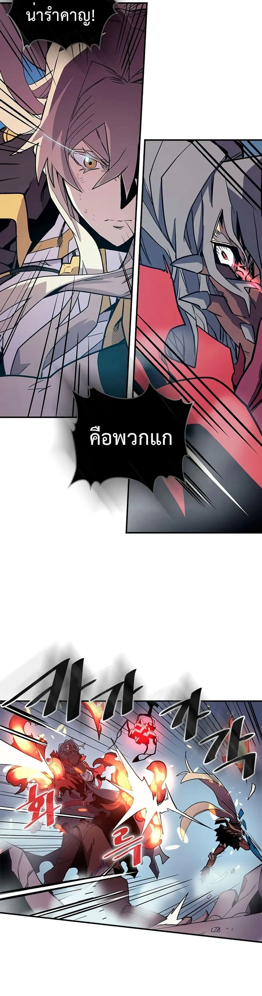 หน้า 14 จาก 30