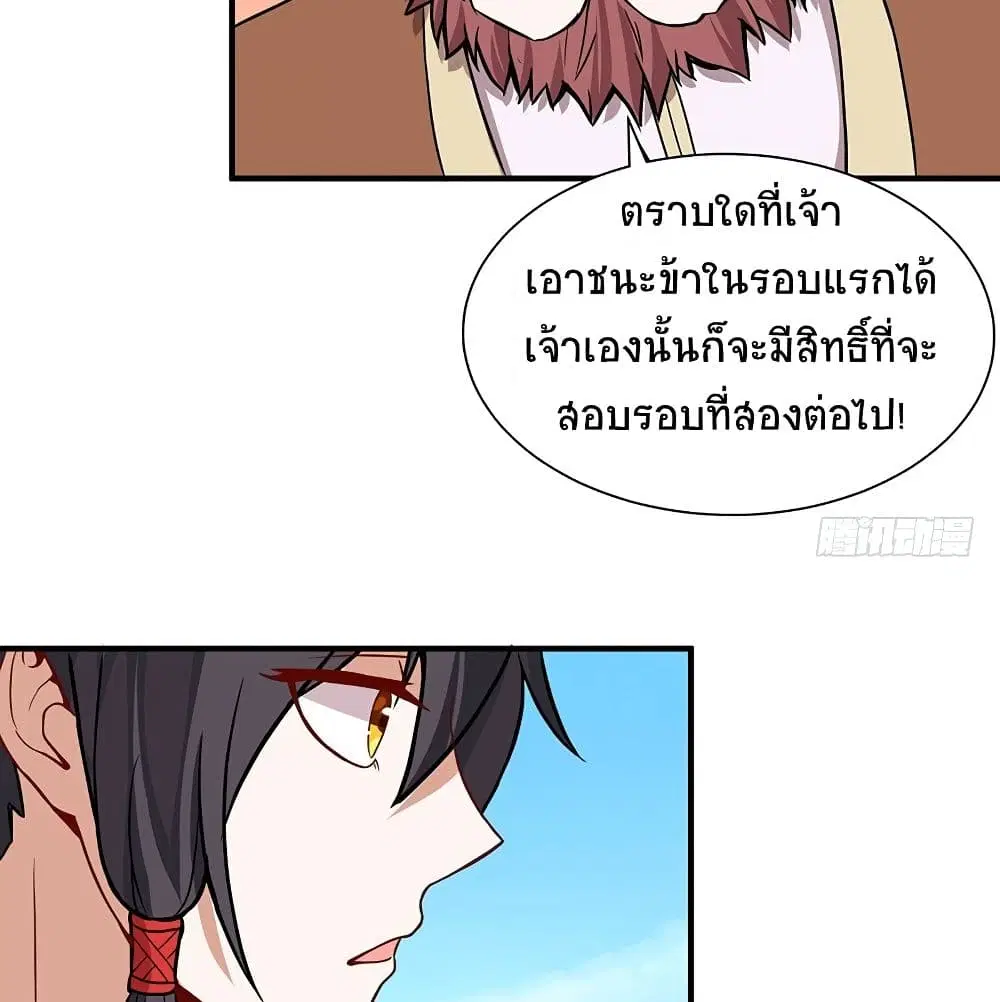 หน้า 8 จาก 59