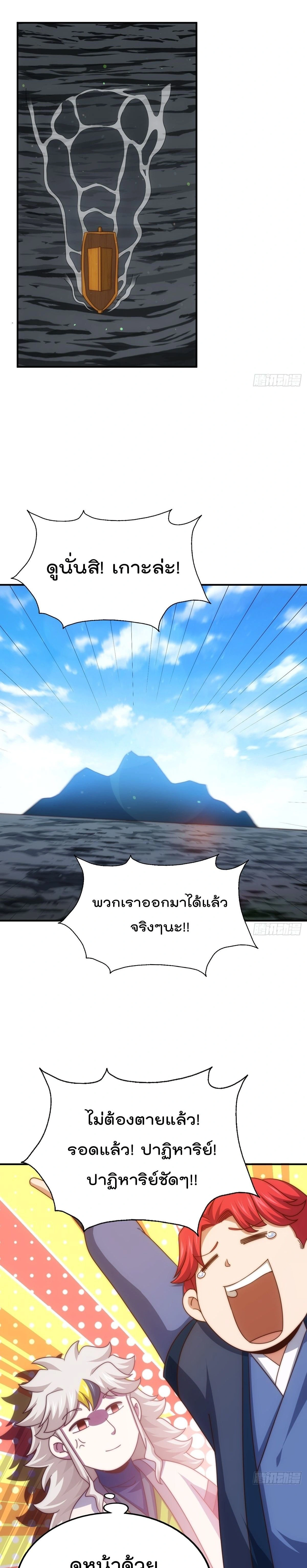 หน้า 12 จาก 17