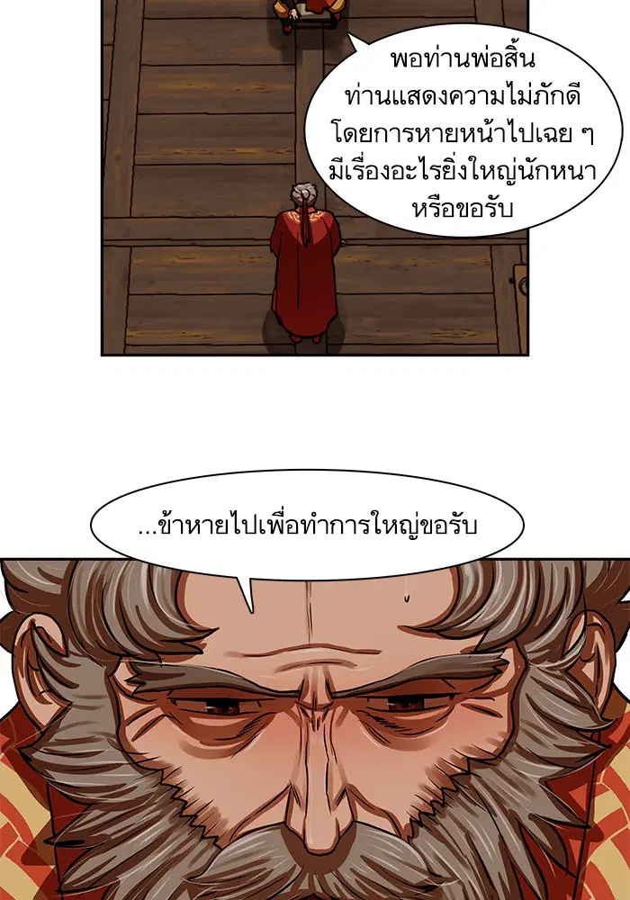 หน้า 10 จาก 84